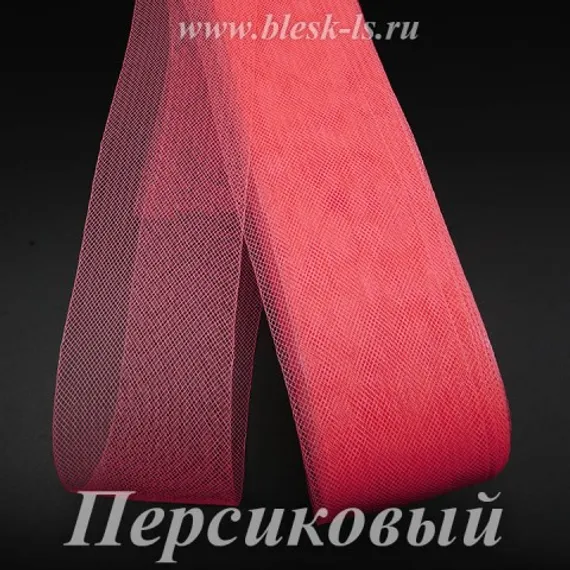 Регилин мягкий, Персик