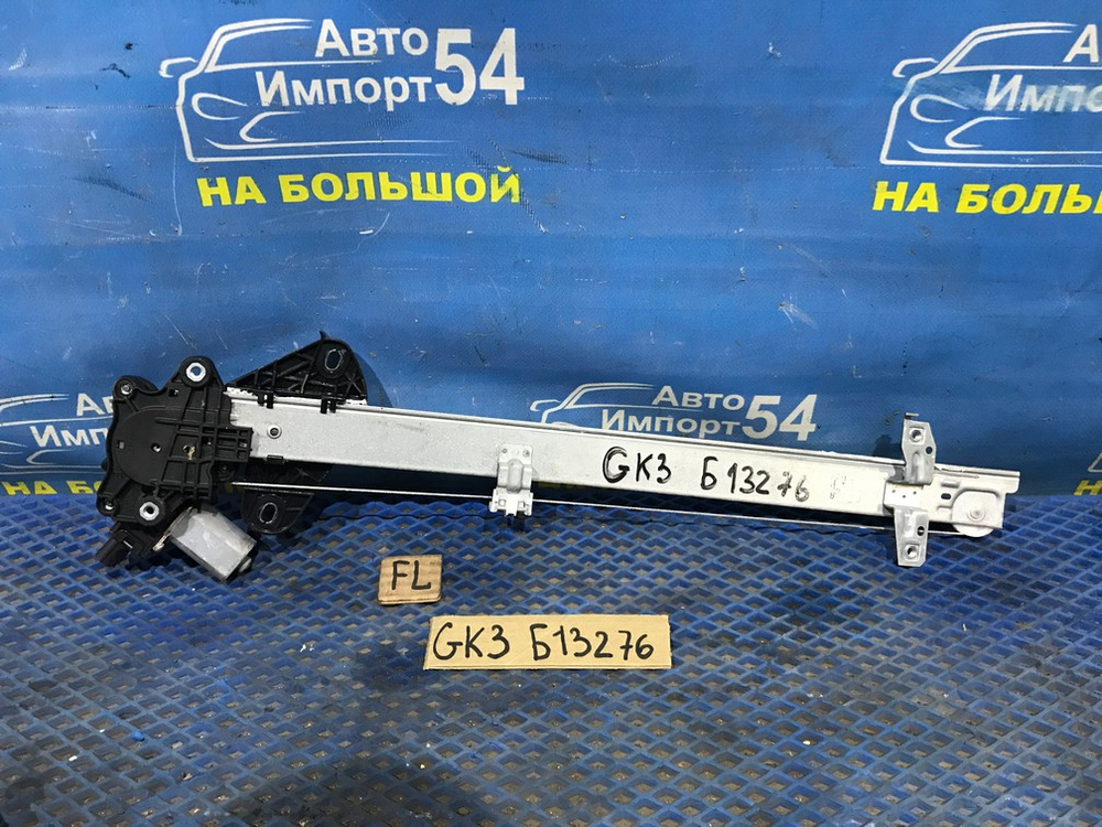 Стеклоподъемник передний левый Honda FIT 2013-2020