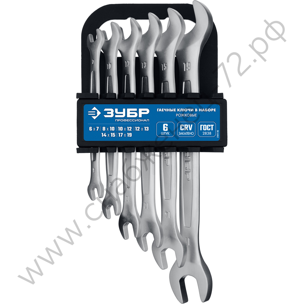 ЗУБР 6 шт, 6 - 19 мм, набор рожковых гаечных ключей, Профессионал (27011-H6)