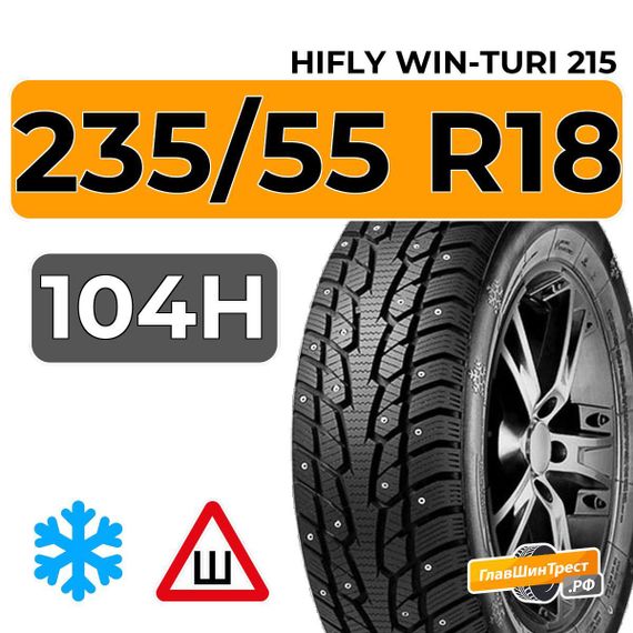 HiFly Win-Turi 215 235/55 R18 104H XL шип.