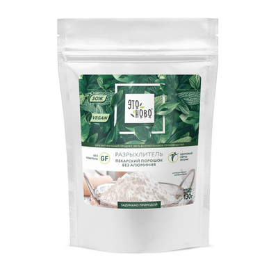 Разрыхлитель пекарский без алюминия "Этоново", 130 г