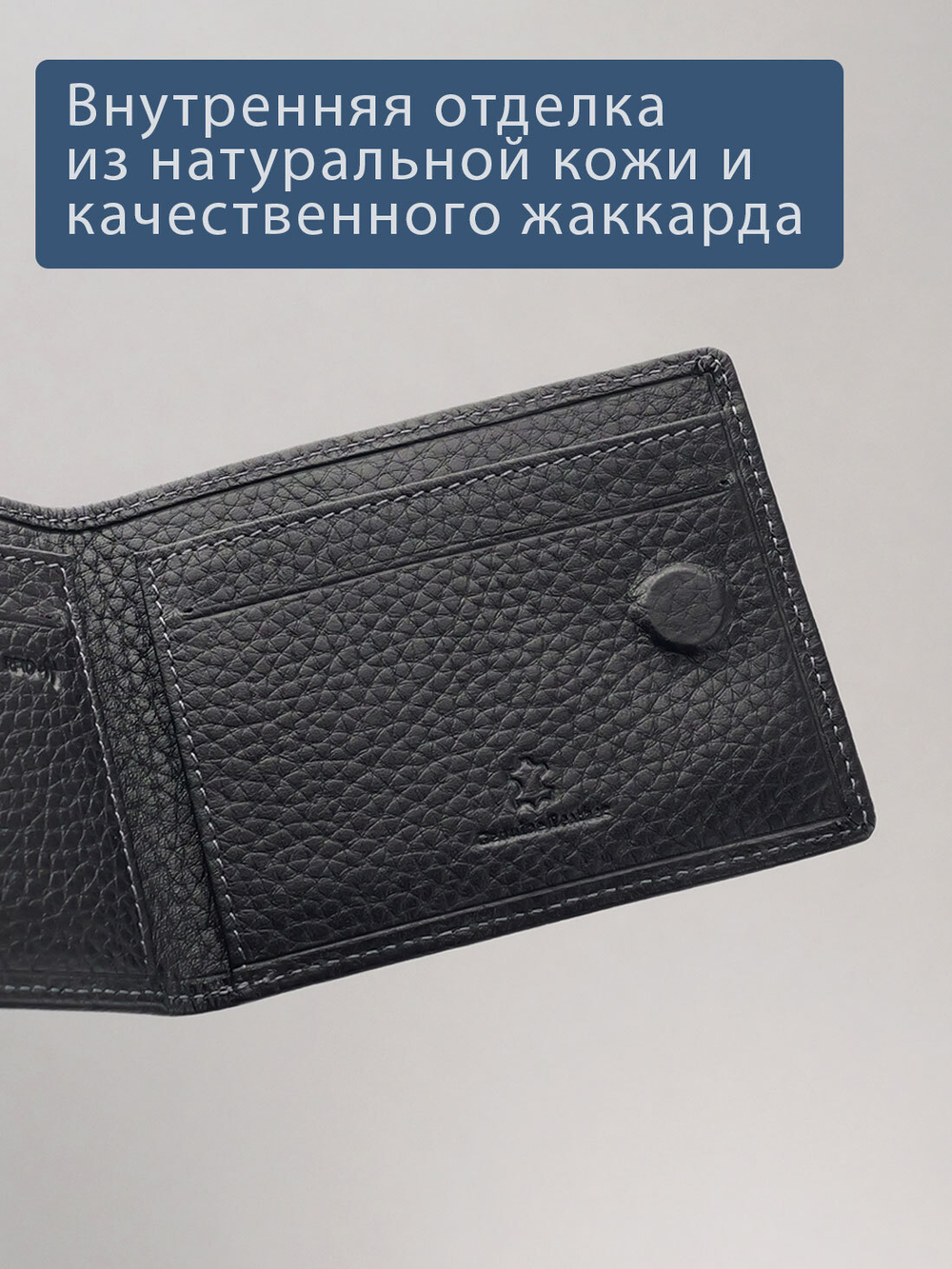 711 R - Зажим для купюр на магнитах и с RFID защитой