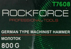 Молоток слесарный 800г. RockForce RF-T7608