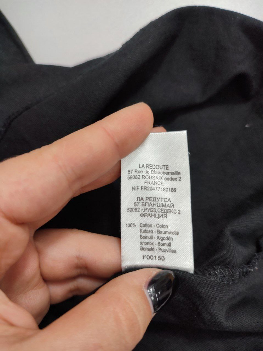 Платье Essentiel черное 44 размер