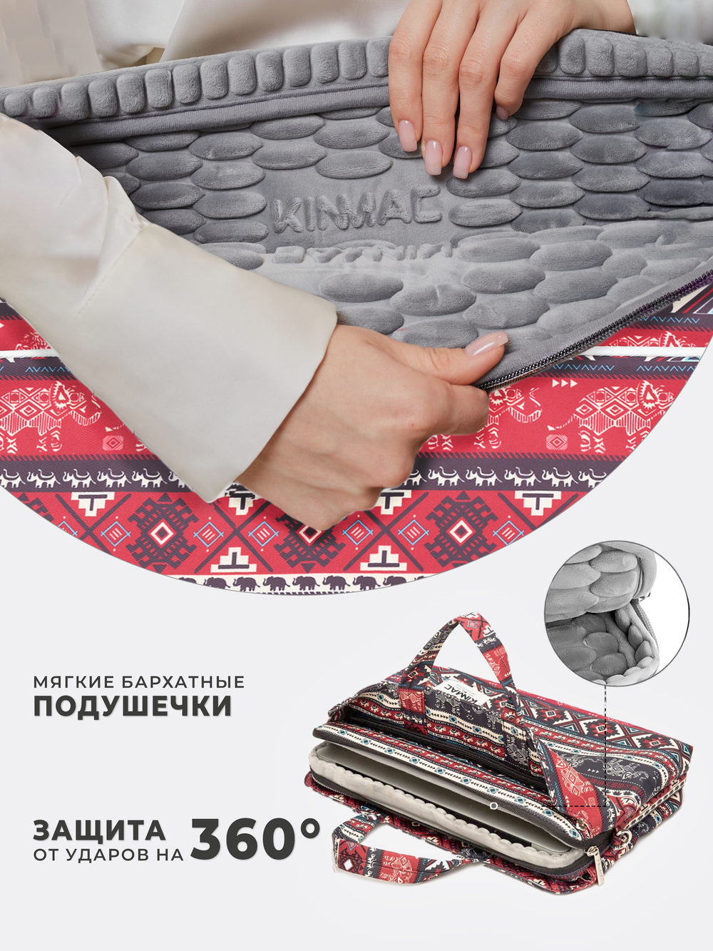 Сумка для ноутбука 15,6" и 17" с ремнем на плечо и 3 отделениями (Бохо слоны)