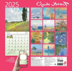 Клод Моне. Календарь настенный на 2025 год (300х300 мм)
