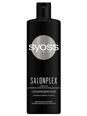 Шампунь для волос Syoss Salonplex 450 мл