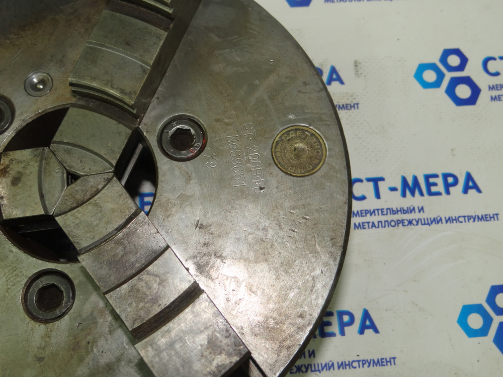 Патрон токарный 3-х кулачковый СТ-200ВФ6 ПНР 200мм (арт. 25118)