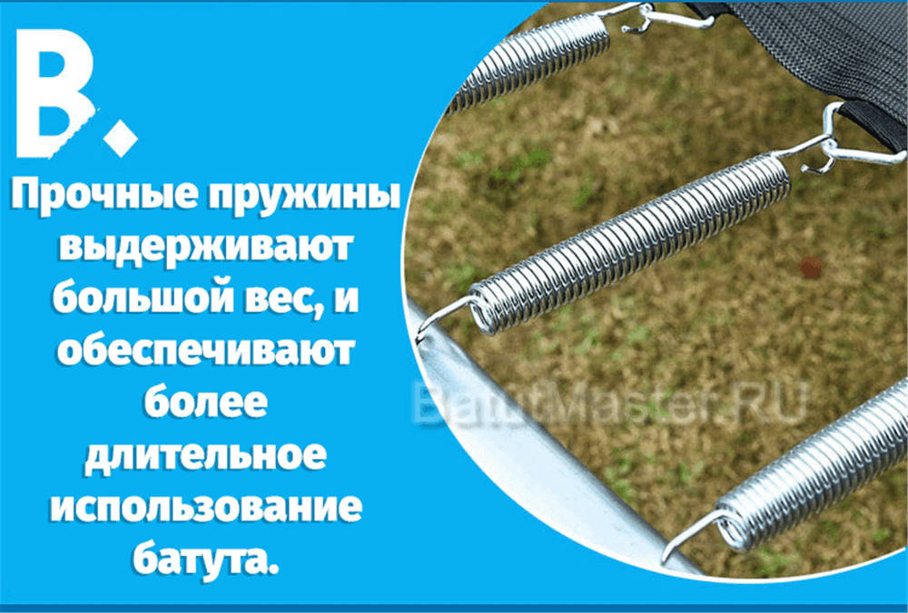 Батут с сеткой и лестницей, диаметр 10 фт