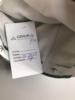 Шапка с принтом