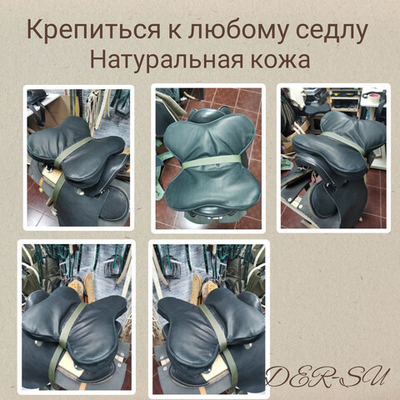 Подушка на седло ЭКО кожа