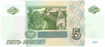 5 рублей 1997 банкнота UNC пресс Красивый номер ЭВ *555000