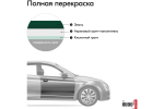 Эмаль алкидная ВАЗ Kudo 307 Зеленый сад (520мл) аэрозоль