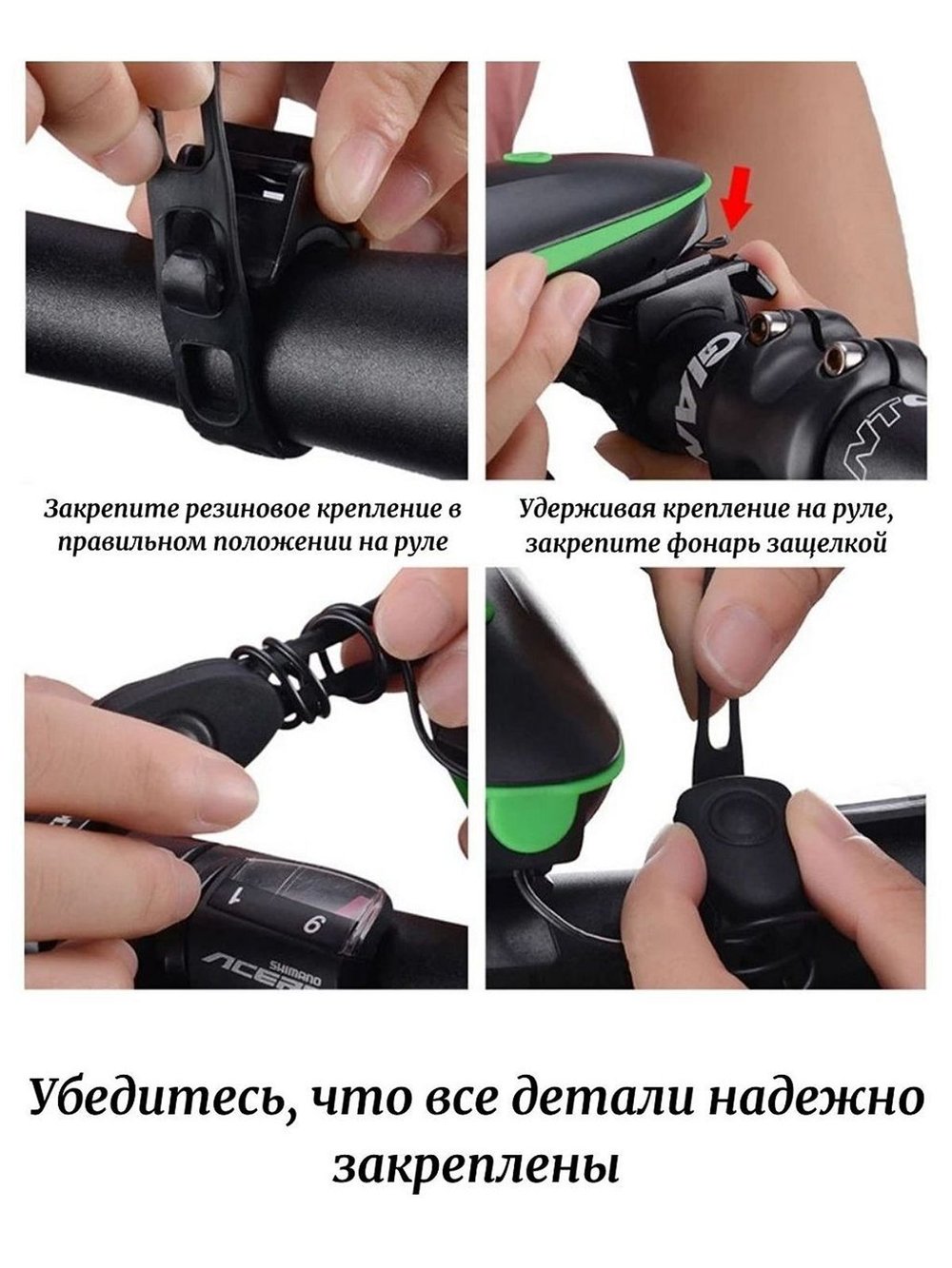 Фонарь велосипедный передний аккумуляторный мощный черный плюс ПОДАРОК (7588-B)