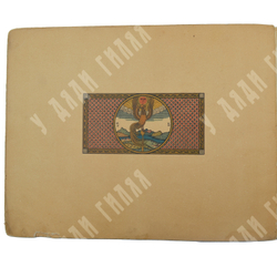 Пушкин А. С. Сказка о золотом петушке / ил. И. Я. Билибин. – СПб., 1907 [1910].