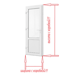 Входные пластиковые двери из ПВХ профиля со стеклом