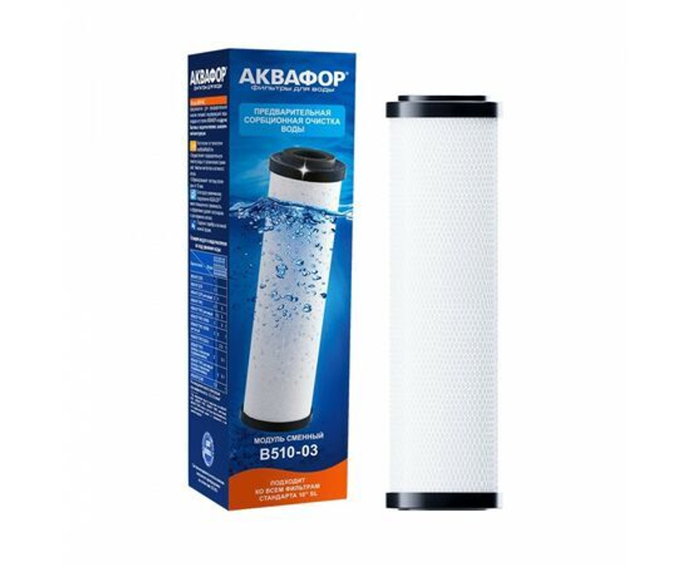 Сменный картридж АКВАФОР В510-03