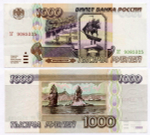Банкнота 1000 рублей 1995 год ЗГ 9085325. XF-AU