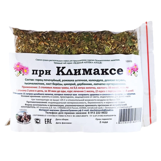 Сбор При климаксе