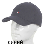 Бейсболка тёплая стрейч