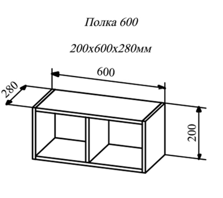 ПЛК 600 корпус