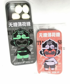 Драже Huanleduo Кинг 10г