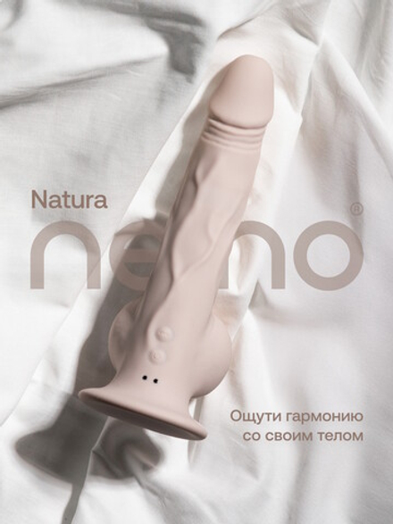 Реалистичный смарт-вибратор с фрикциями Nejno "Natura" цвет крем-брюле - 21 см