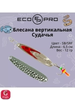 Блесна для рыбалки ECOPRO Судачья красный флекс