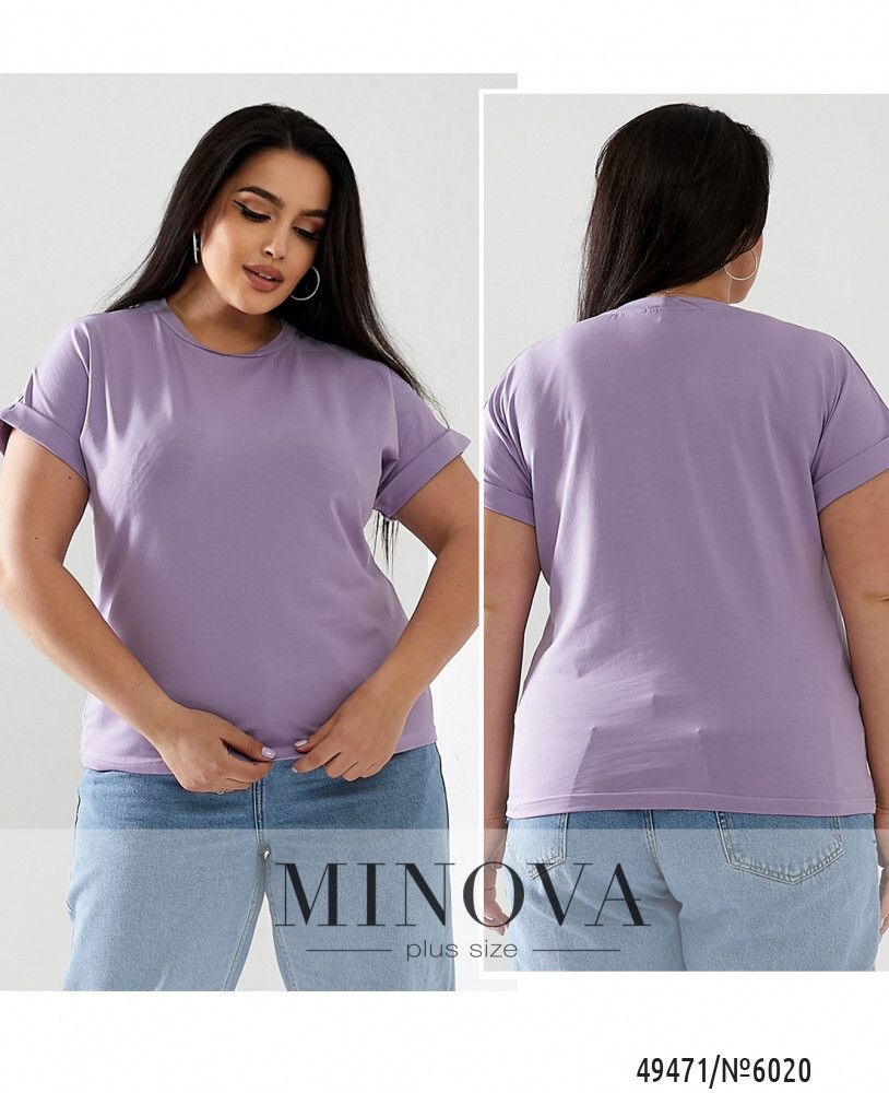Футболка 6020-лавандовый Minova