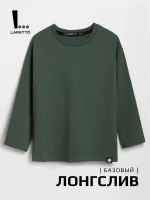 Лонгслив оверсайз кофта для мальчика