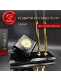 Часы каменные на подставке Армения