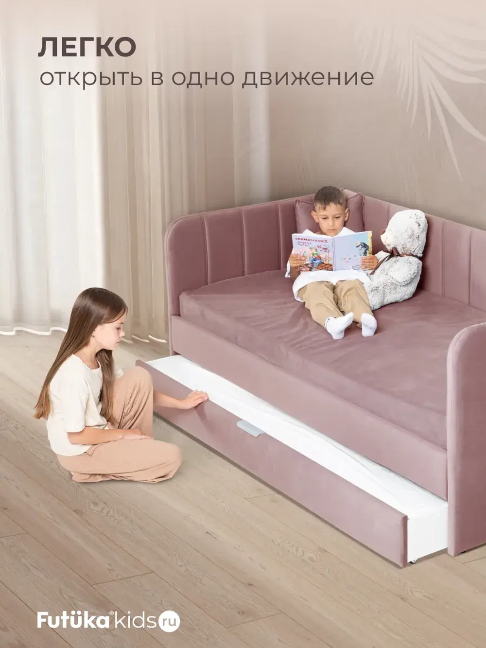 Диван - кровать 160х80 см Crecker ткань Микровелюр