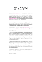 Петербургский алфавит. Неформальный путеводитель