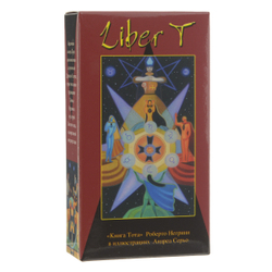 Таро Звезды Вечности Liber T