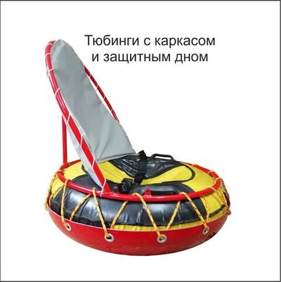 Карусель тюбинг "SNOWCROSS" зимний