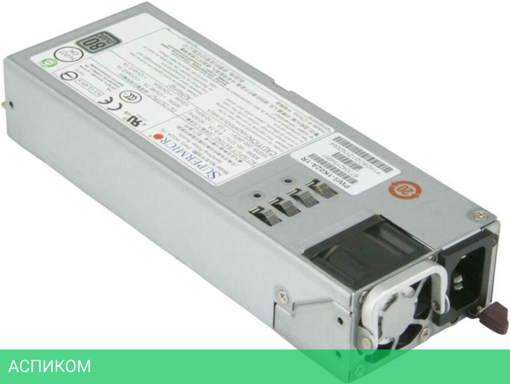 Блок питания SuperMicro PWS-1K02A-1R