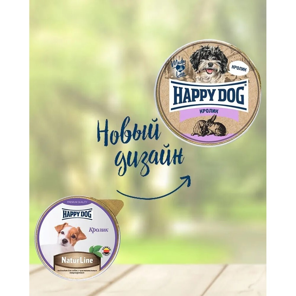 Happy Dog консервы для собак с кроликом 125 г паштет (ал.баночка) (Россия) Natur Line