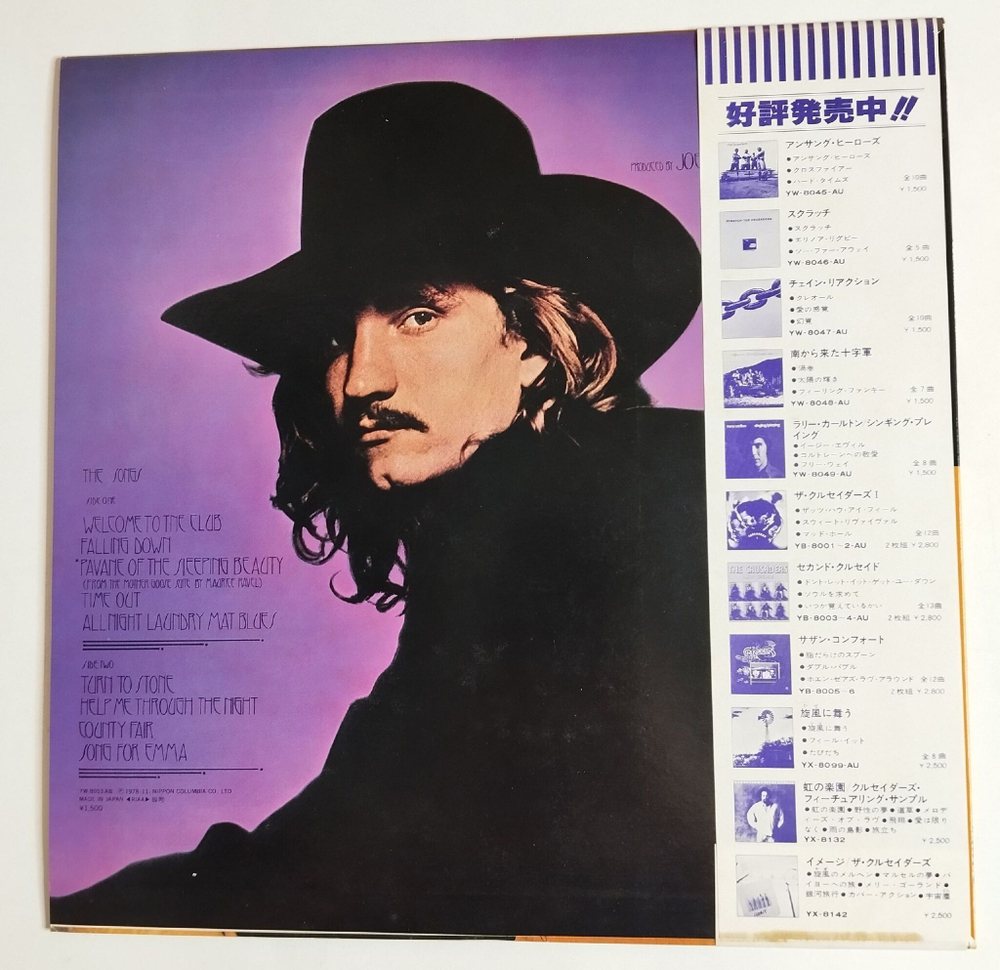 Винтажная виниловая пластинка LP Joe Walsh So What (Japan 1978) (Obi)