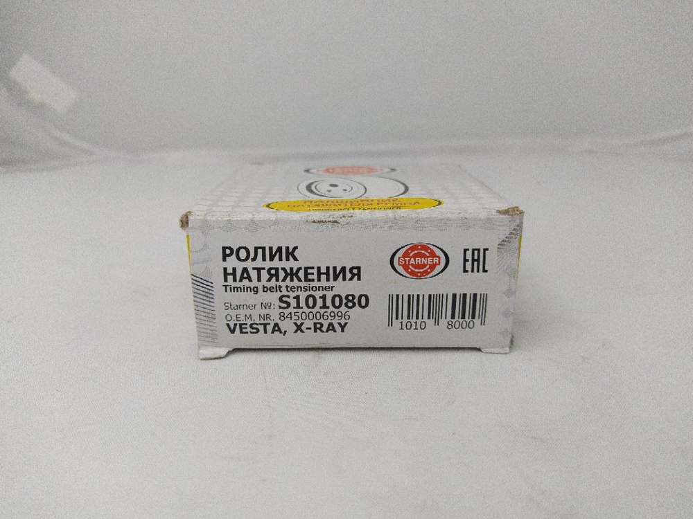 Ролик натяжной ремня генератора STARNER S101080 LADA (Vesta)