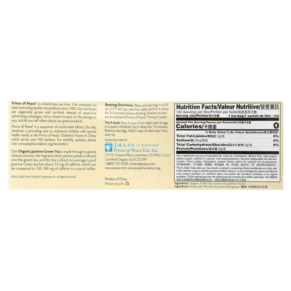 Prince of Peace, органический зеленый чай с жасмином, 100 чайных пакетиков, 180 г (6,35 унции)