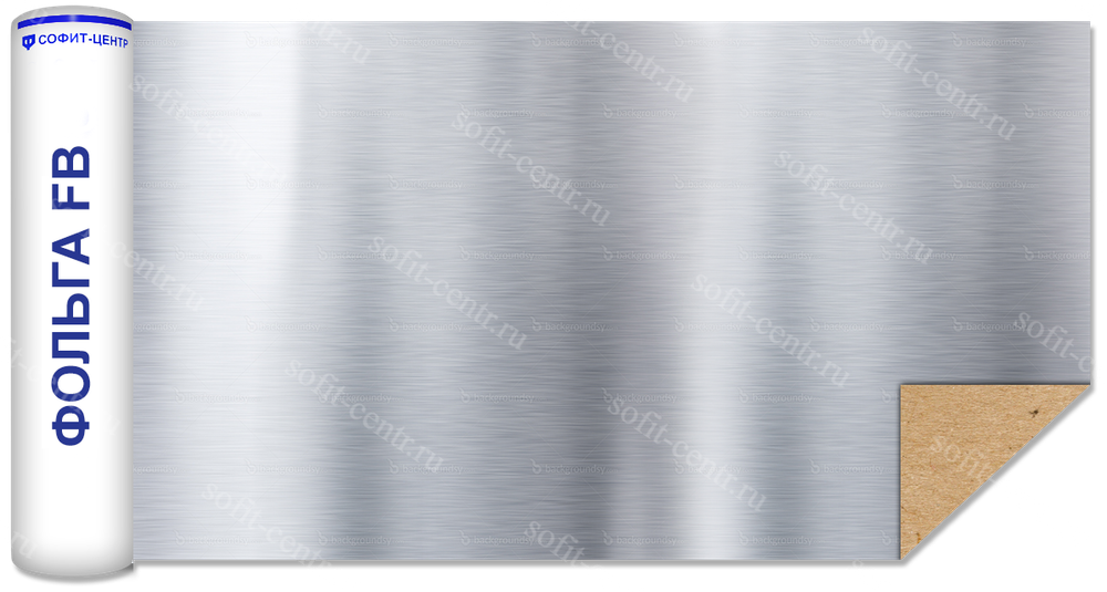 Sofit FB (фольга на крафт бумаге 120гр/м2) 10м2