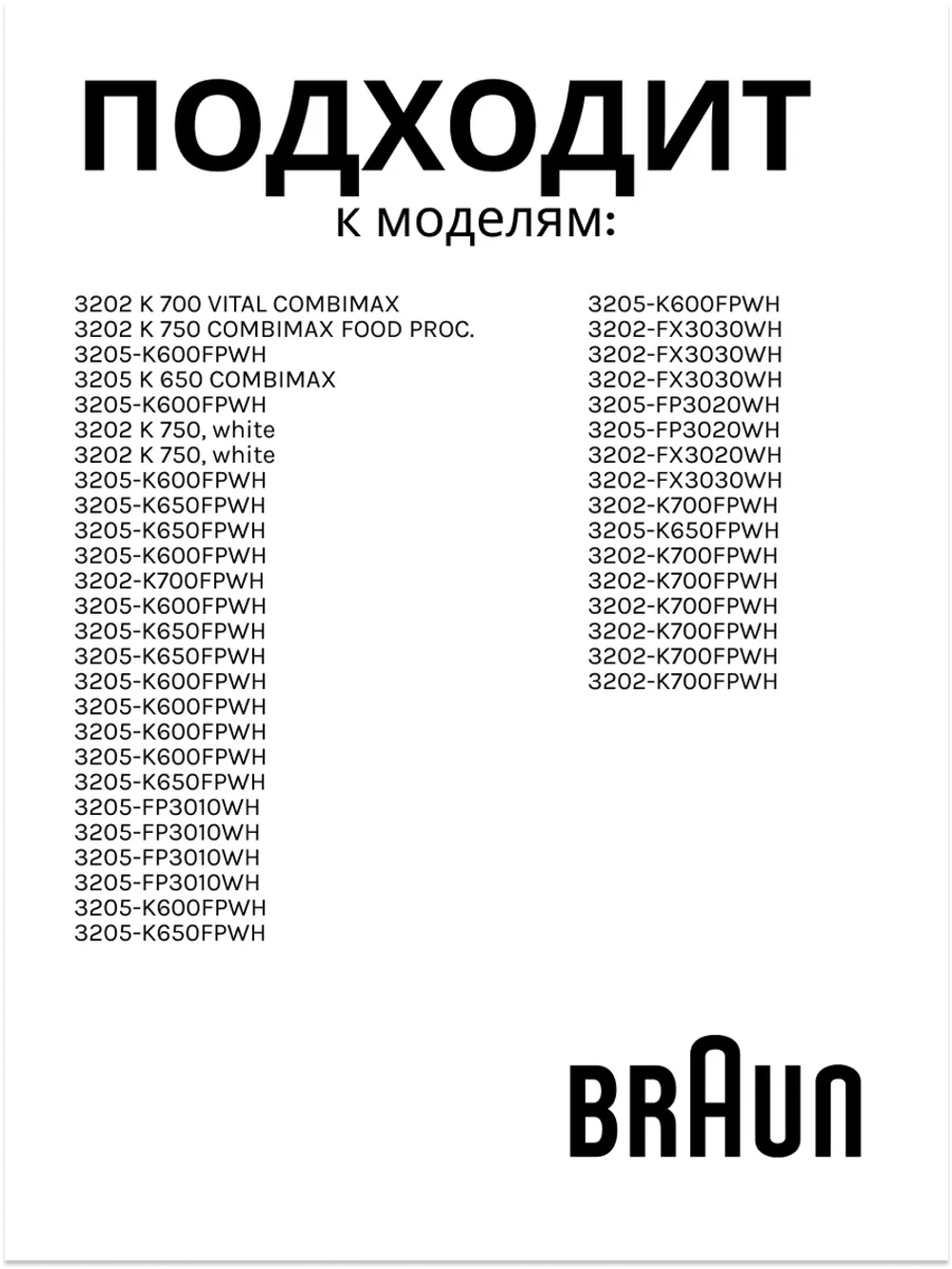 Держатель дисков кухонного комбайна AS00005628 (BR67051145)