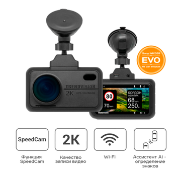 TrendVision TDR-721S EVO