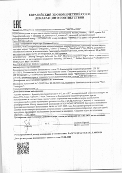 Ананасы Бояринъ Кусочки в Сиропе Таиланд 580мл Сухой Вес 340г ж/б