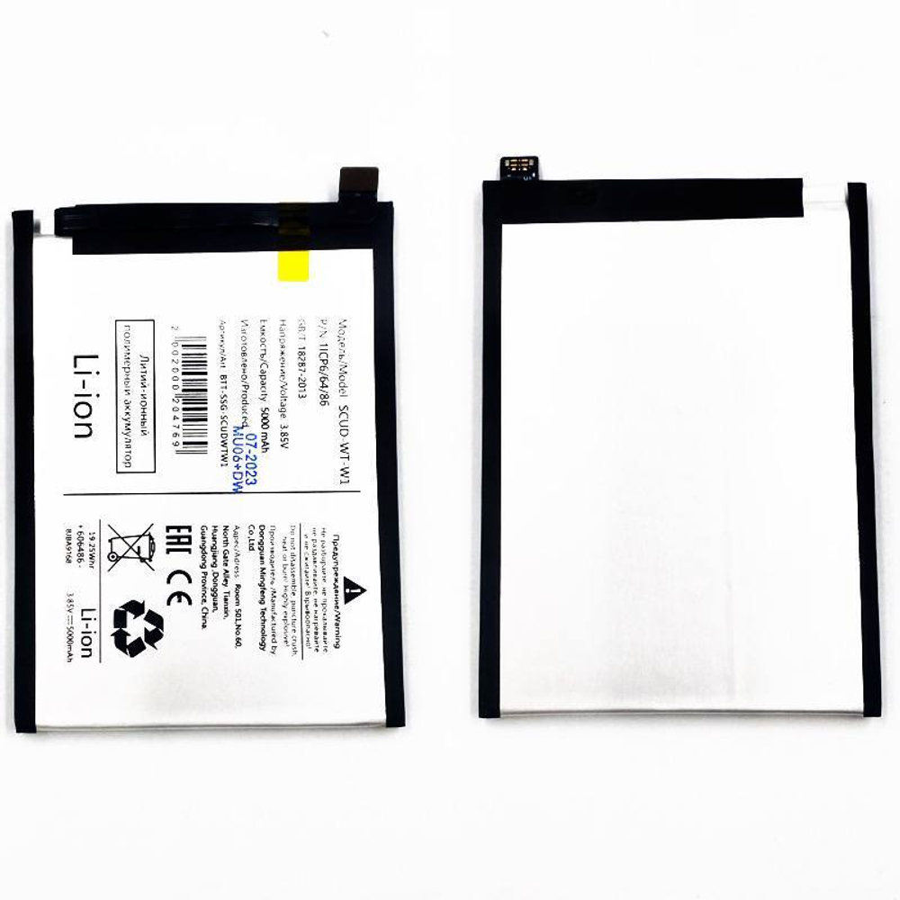 Аккумулятор для Samsung Galaxy A22s 5G/A04/A04e/A14 5G (A226B/A045F/A042F/A146B) SCUD-WT-W1