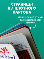Книжка с окошками. Ку-ку! Кто дома? Книжка-раскладушка