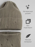 Шапка бини рваная и снуд осенняя