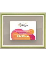 Рамка для постера и фотографий 25x35