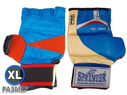 Перчатки для рукопашного боя  (XL-синий-бежевый)