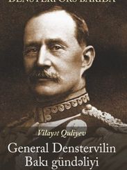 General Denstervilin Bakı Gündəliyi